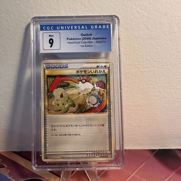 Pokemon 2009 Japanese Switch HeartGold Collection 064/070 1st Edition CGC 9 - Picture 1 of 2